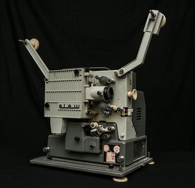 16mm Sound Projector