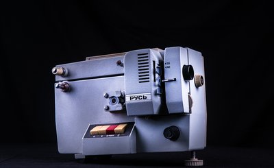 Русь (Rus) 8mm Projector