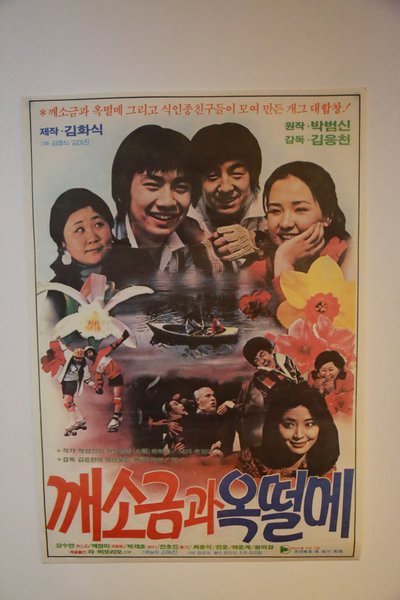 깨끗한 장난감들의 세상